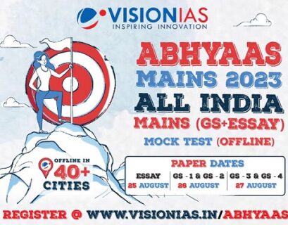 Vision IAS Abhyaas